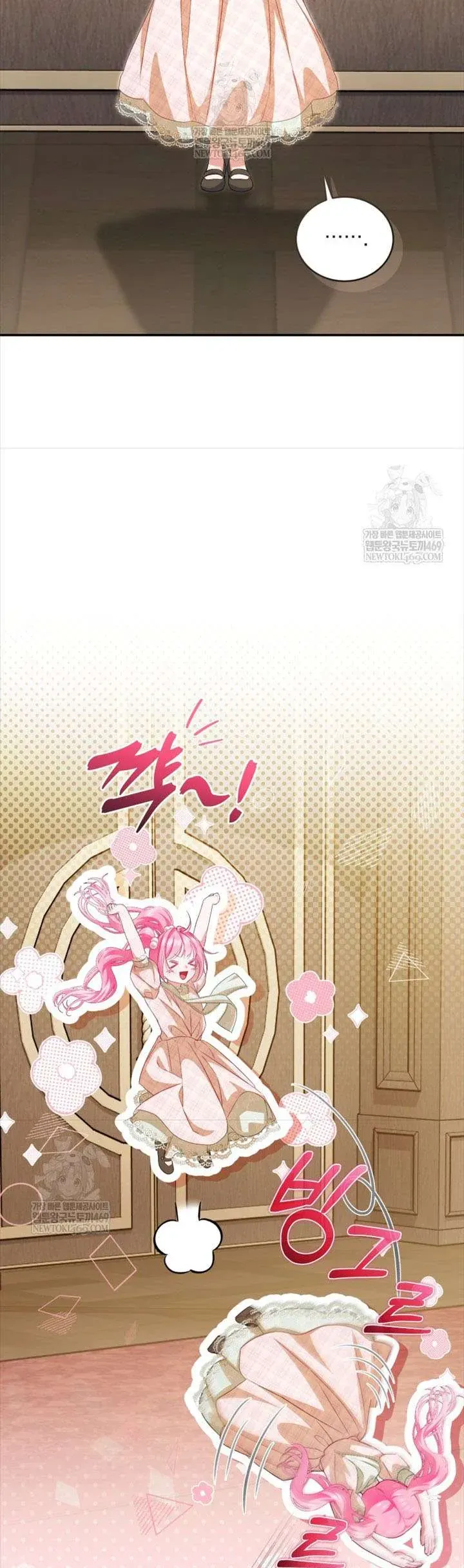 Tôi Là Người Duy Nhất Không Biết Ác Nữ Là Một Người Đàn Ông Chap 10 - Next Chap 11