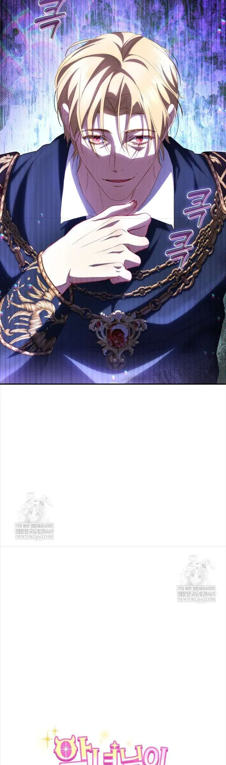 Tôi Là Người Duy Nhất Không Biết Ác Nữ Là Một Người Đàn Ông Chap 11 - Next Chap 12