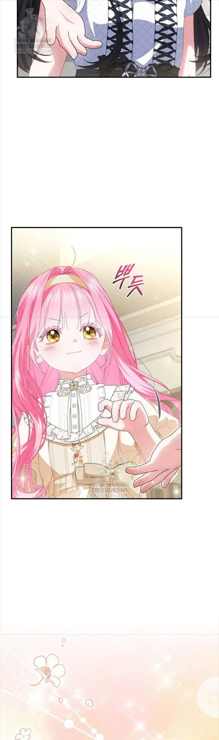 Tôi Là Người Duy Nhất Không Biết Ác Nữ Là Một Người Đàn Ông Chap 11 - Next Chap 12