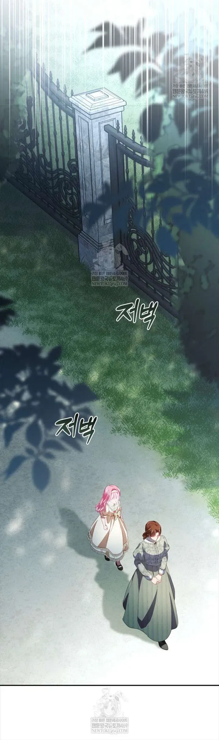 Tôi Là Người Duy Nhất Không Biết Ác Nữ Là Một Người Đàn Ông Chap 11 - Next Chap 12