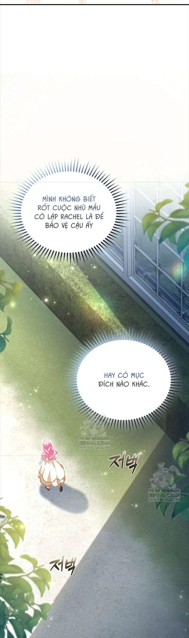 Tôi Là Người Duy Nhất Không Biết Ác Nữ Là Một Người Đàn Ông Chap 12 - Next Chap 13