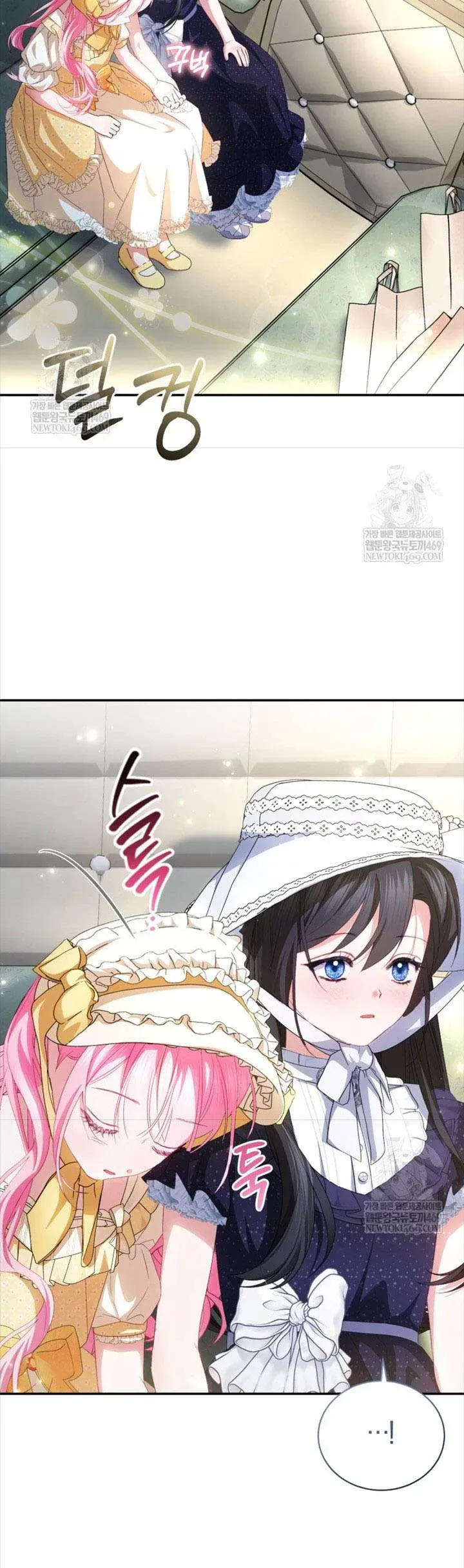 Tôi Là Người Duy Nhất Không Biết Ác Nữ Là Một Người Đàn Ông Chap 12 - Next Chap 13