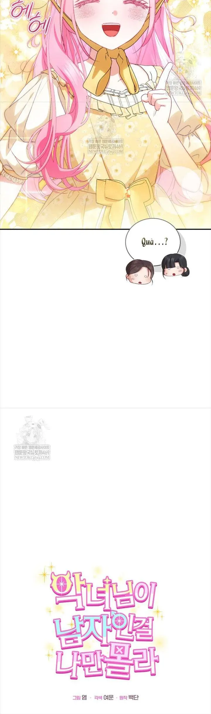 Tôi Là Người Duy Nhất Không Biết Ác Nữ Là Một Người Đàn Ông Chap 13 - Next Chap 14