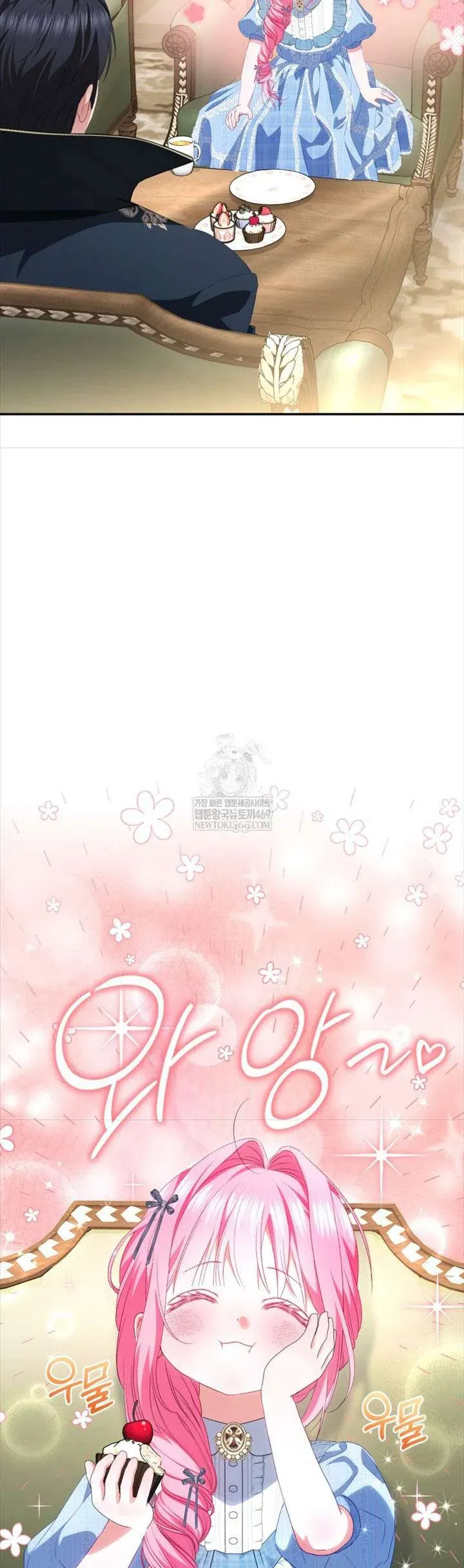 Tôi Là Người Duy Nhất Không Biết Ác Nữ Là Một Người Đàn Ông Chap 14 - Next Chap 15