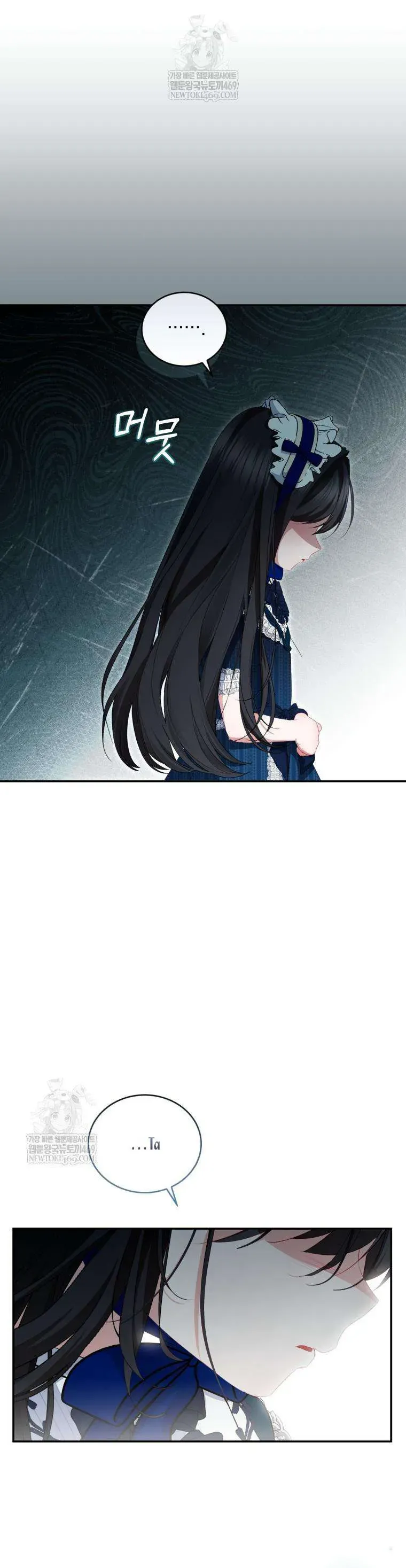 Tôi Là Người Duy Nhất Không Biết Ác Nữ Là Một Người Đàn Ông Chap 15 - Next Chap 16