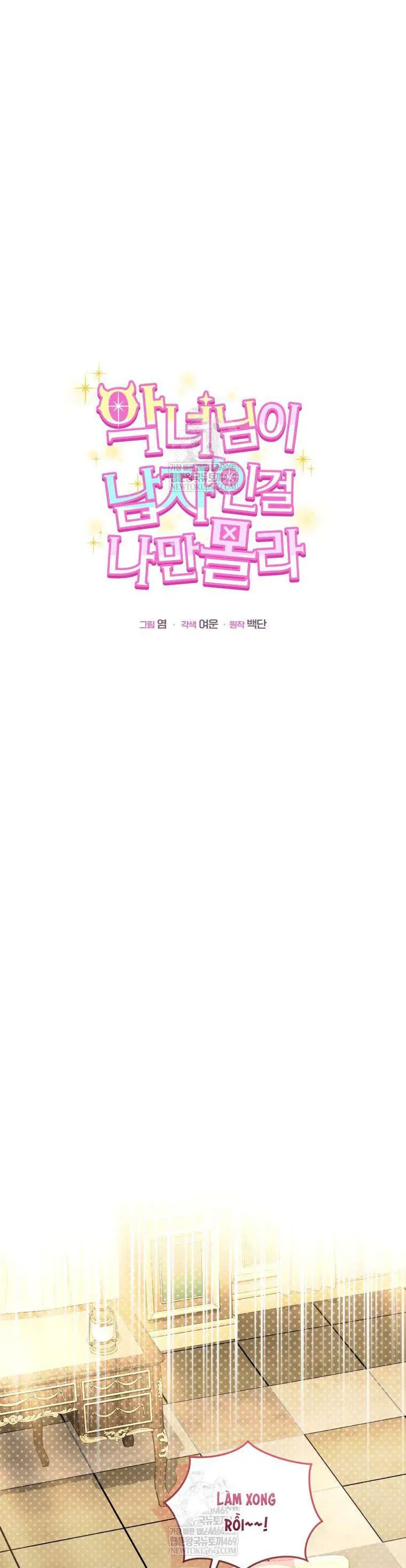 Tôi Là Người Duy Nhất Không Biết Ác Nữ Là Một Người Đàn Ông Chap 15 - Next Chap 16