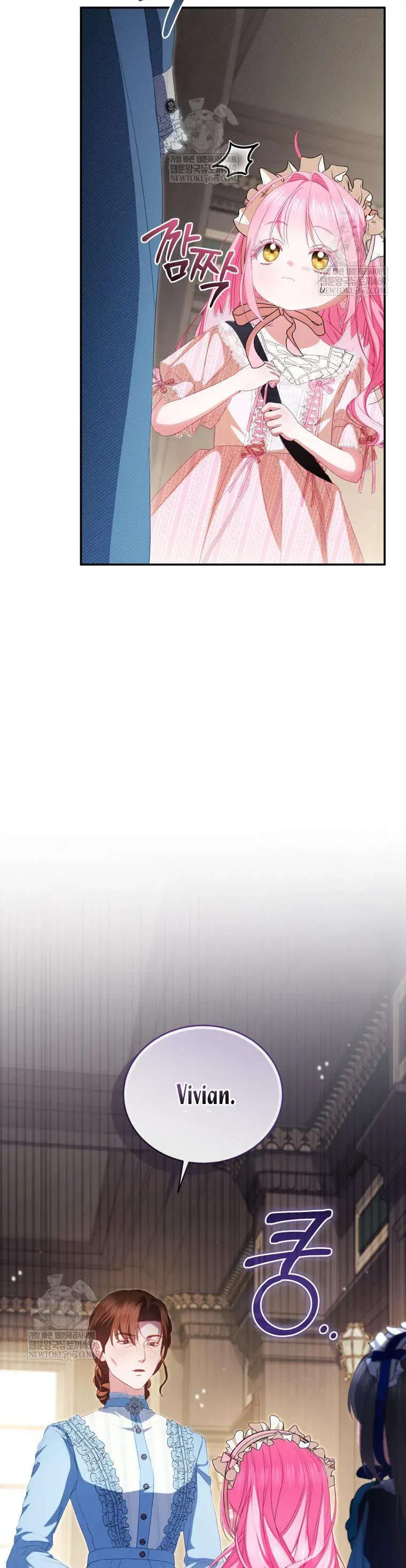 Tôi Là Người Duy Nhất Không Biết Ác Nữ Là Một Người Đàn Ông Chap 15 - Next Chap 16