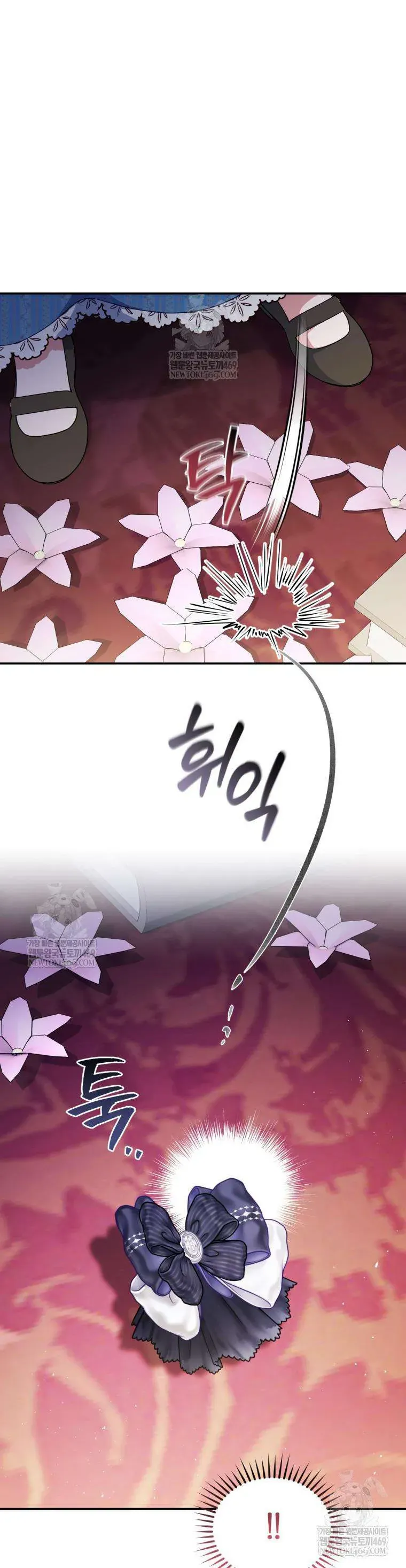 Tôi Là Người Duy Nhất Không Biết Ác Nữ Là Một Người Đàn Ông Chap 15 - Next Chap 16