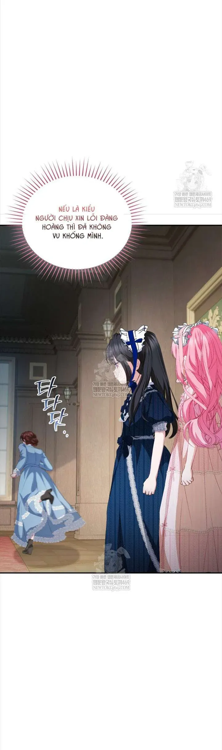 Tôi Là Người Duy Nhất Không Biết Ác Nữ Là Một Người Đàn Ông Chap 16 - Next Chap 17