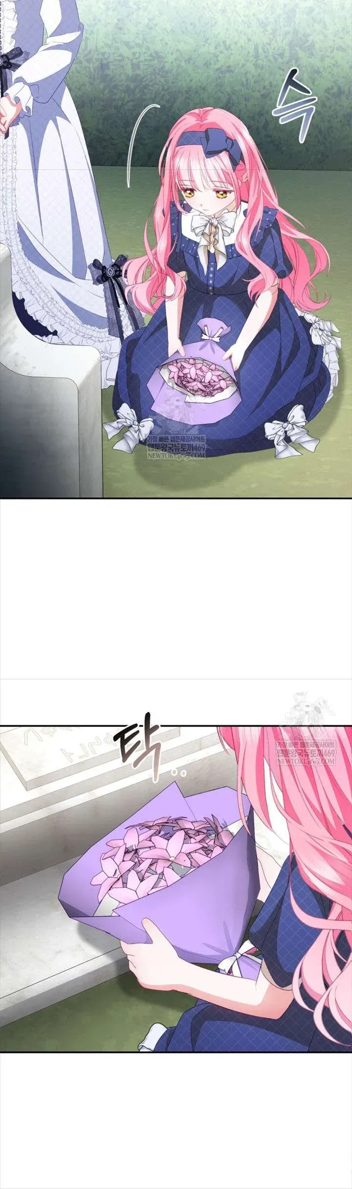 Tôi Là Người Duy Nhất Không Biết Ác Nữ Là Một Người Đàn Ông Chap 16 - Next Chap 17