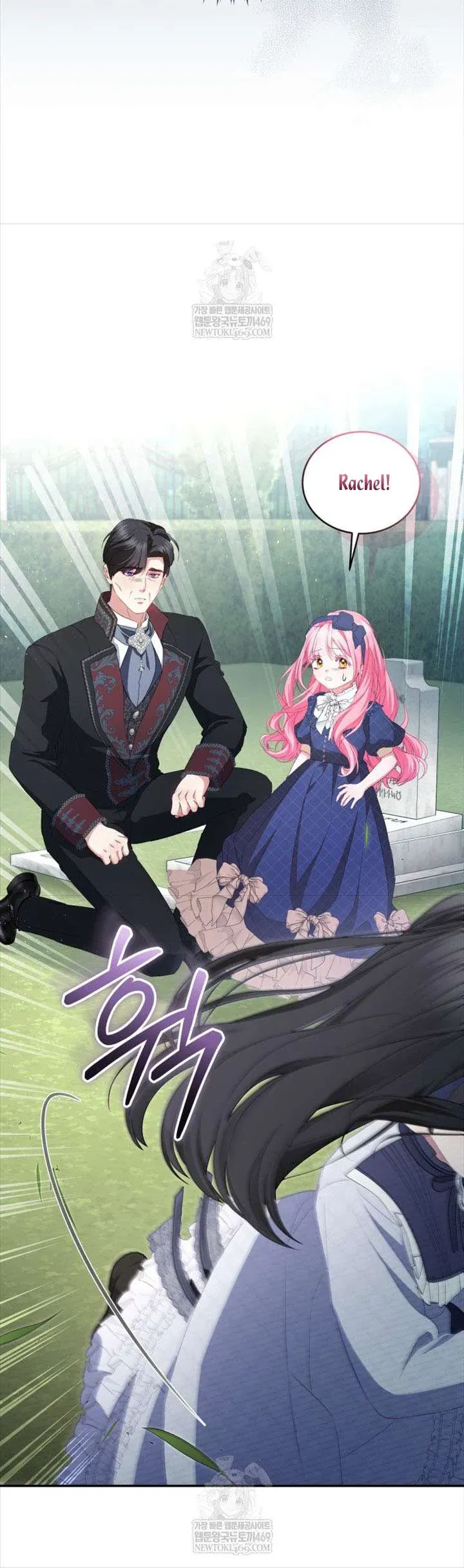 Tôi Là Người Duy Nhất Không Biết Ác Nữ Là Một Người Đàn Ông Chap 16 - Next Chap 17