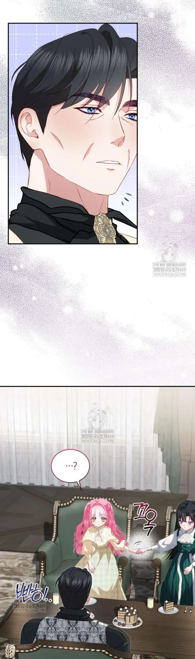 Tôi Là Người Duy Nhất Không Biết Ác Nữ Là Một Người Đàn Ông Chap 17 - Next Chap 18