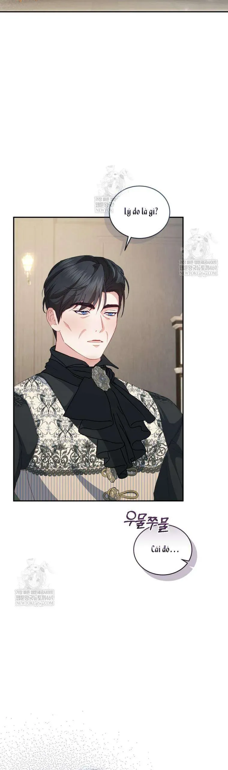 Tôi Là Người Duy Nhất Không Biết Ác Nữ Là Một Người Đàn Ông Chap 17 - Next Chap 18