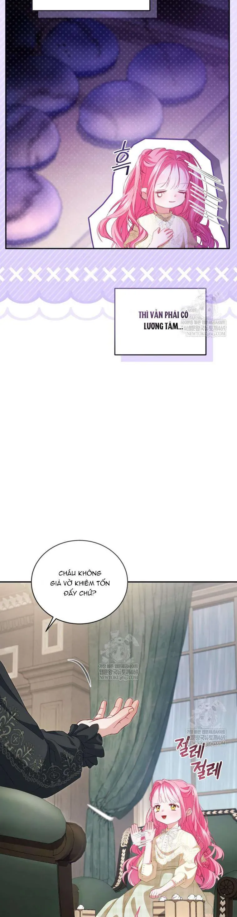 Tôi Là Người Duy Nhất Không Biết Ác Nữ Là Một Người Đàn Ông Chap 17 - Next Chap 18