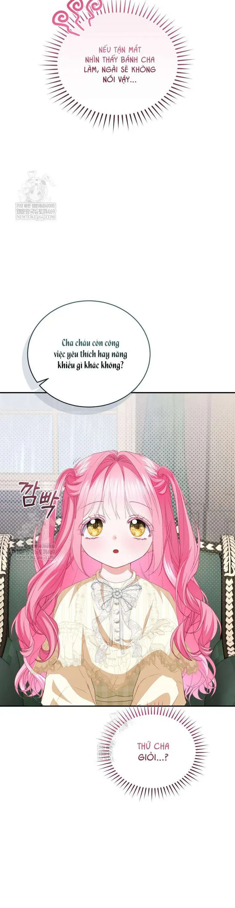 Tôi Là Người Duy Nhất Không Biết Ác Nữ Là Một Người Đàn Ông Chap 17 - Next Chap 18