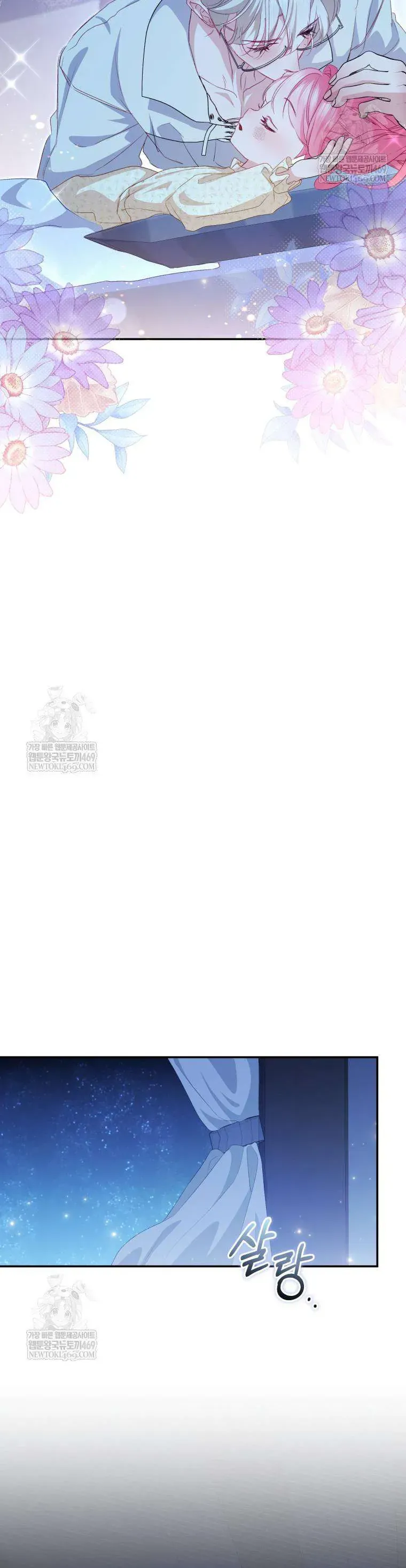 Tôi Là Người Duy Nhất Không Biết Ác Nữ Là Một Người Đàn Ông Chap 18 - Next Chap 19