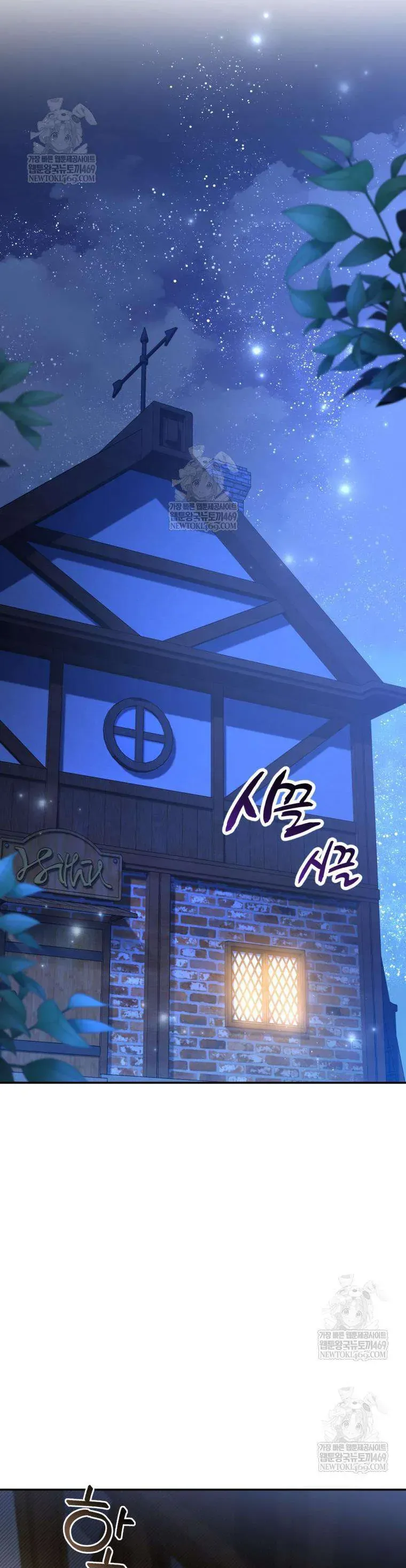 Tôi Là Người Duy Nhất Không Biết Ác Nữ Là Một Người Đàn Ông Chap 19 - Next Chap 20