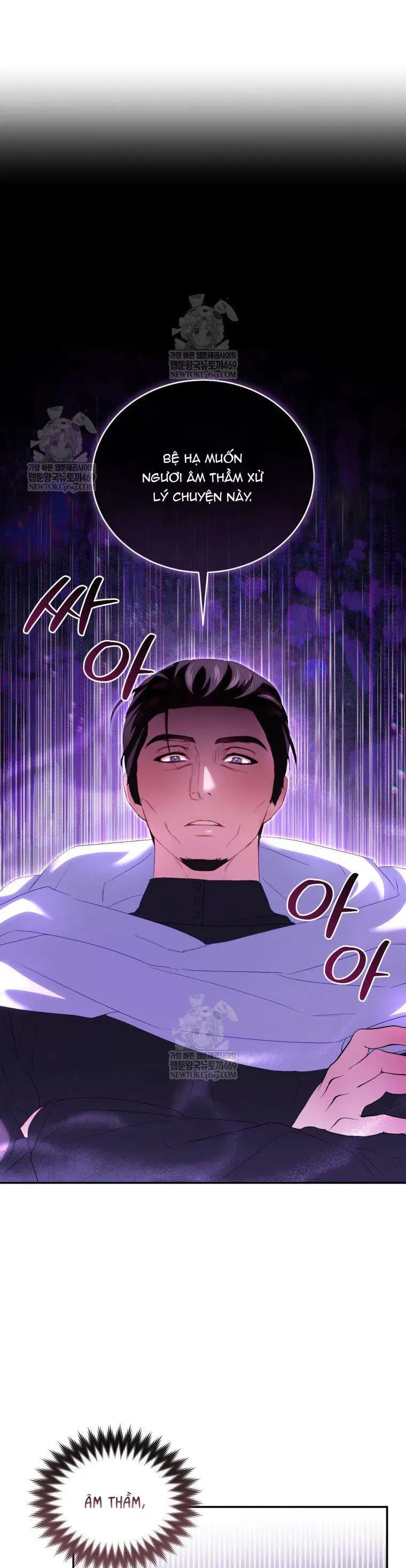 Tôi Là Người Duy Nhất Không Biết Ác Nữ Là Một Người Đàn Ông Chap 19 - Next Chap 20