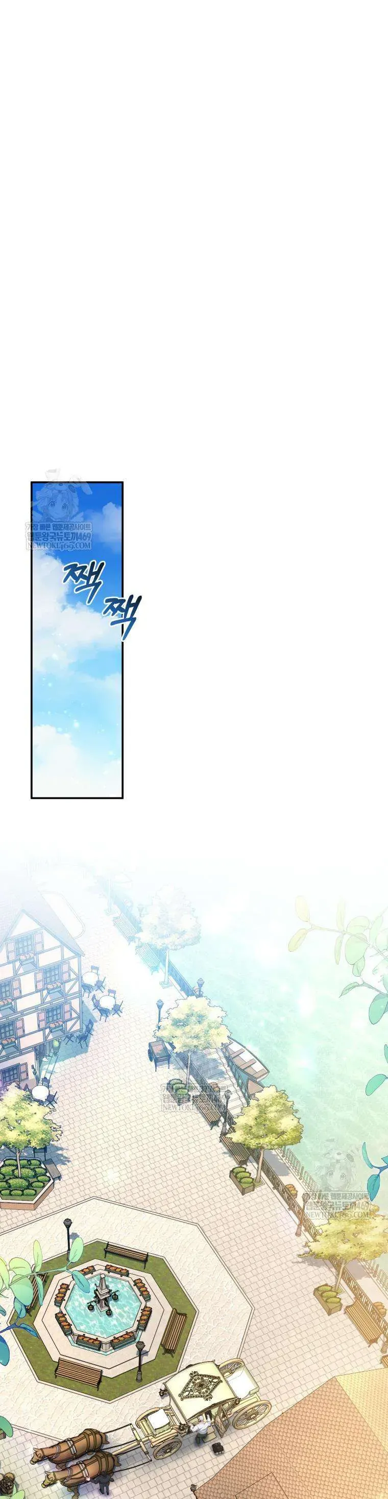 Tôi Là Người Duy Nhất Không Biết Ác Nữ Là Một Người Đàn Ông Chap 19 - Next Chap 20