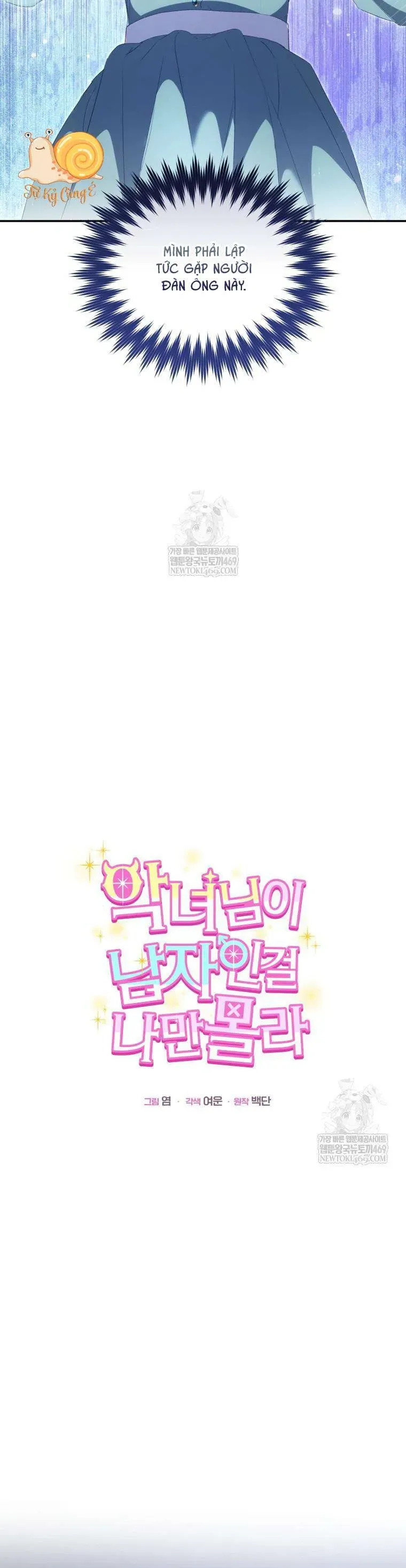 Tôi Là Người Duy Nhất Không Biết Ác Nữ Là Một Người Đàn Ông Chap 19 - Next Chap 20