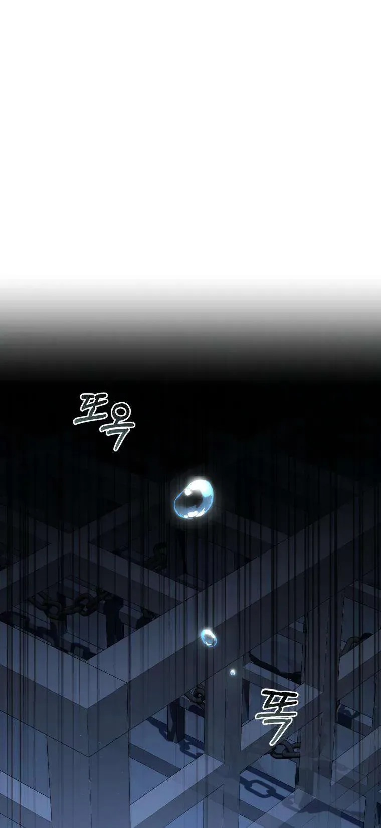 Tôi Là Người Duy Nhất Không Biết Ác Nữ Là Một Người Đàn Ông Chap 22 - Next Chap 23