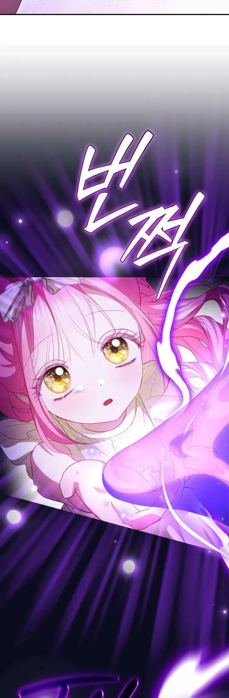 Tôi Là Người Duy Nhất Không Biết Ác Nữ Là Một Người Đàn Ông Chap 22 - Next Chap 23