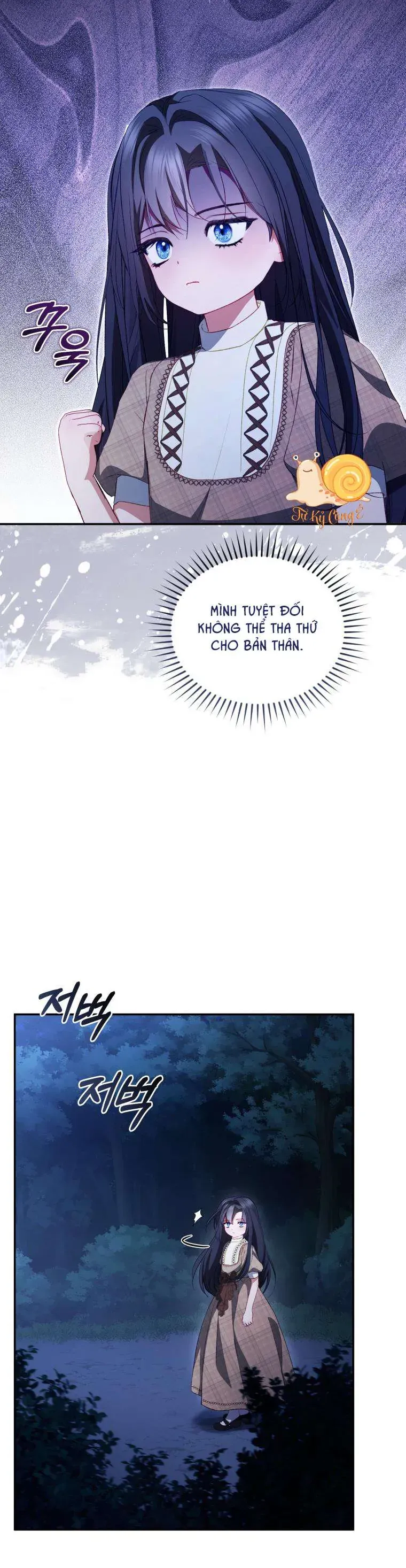 Tôi Là Người Duy Nhất Không Biết Ác Nữ Là Một Người Đàn Ông Chap 23 - Next Chap 24