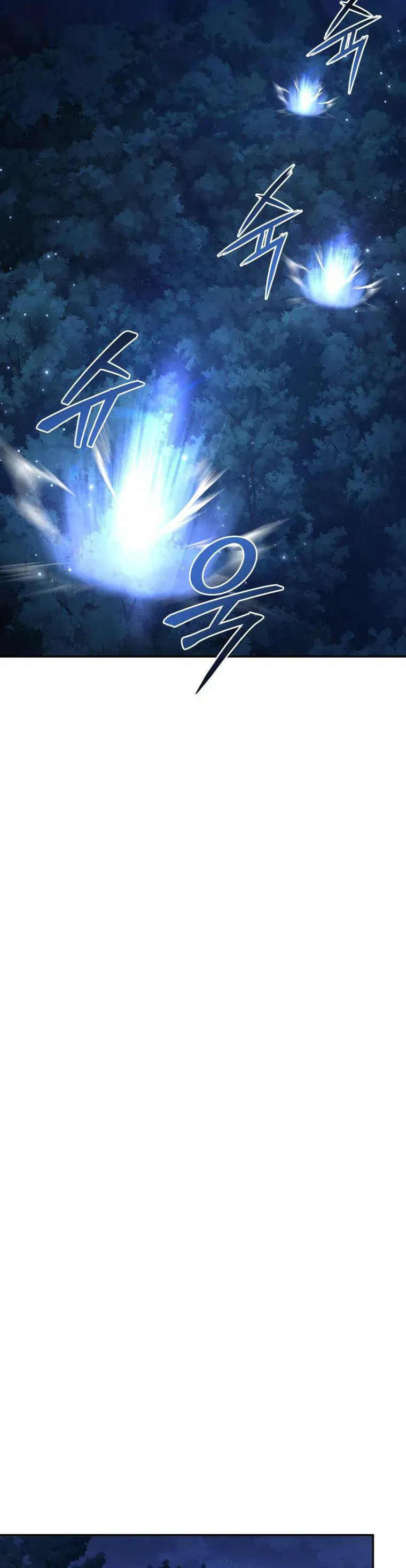 Tôi Là Người Duy Nhất Không Biết Ác Nữ Là Một Người Đàn Ông Chap 23 - Next Chap 24