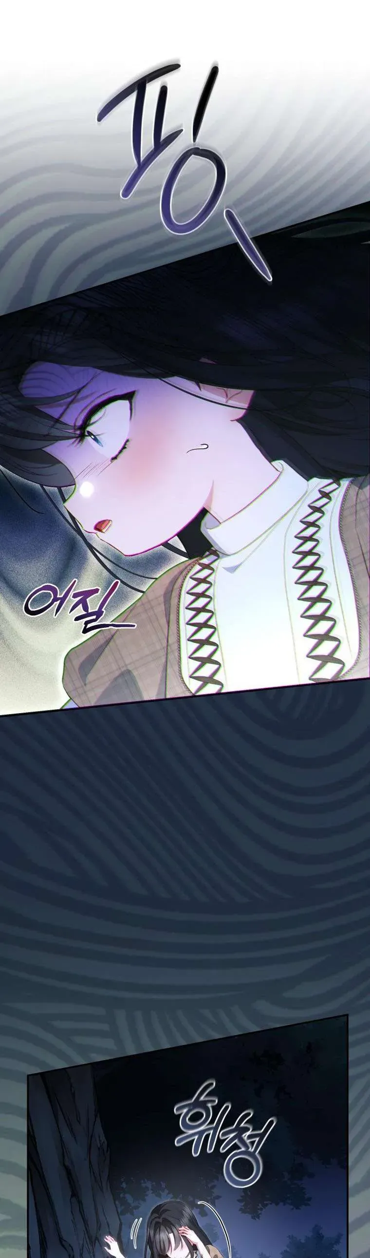 Tôi Là Người Duy Nhất Không Biết Ác Nữ Là Một Người Đàn Ông Chap 23 - Next Chap 24