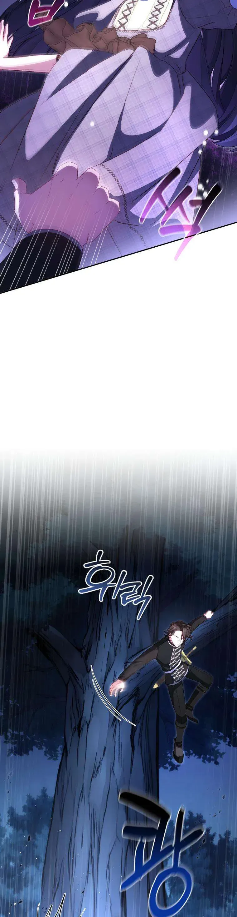 Tôi Là Người Duy Nhất Không Biết Ác Nữ Là Một Người Đàn Ông Chap 23 - Next Chap 24