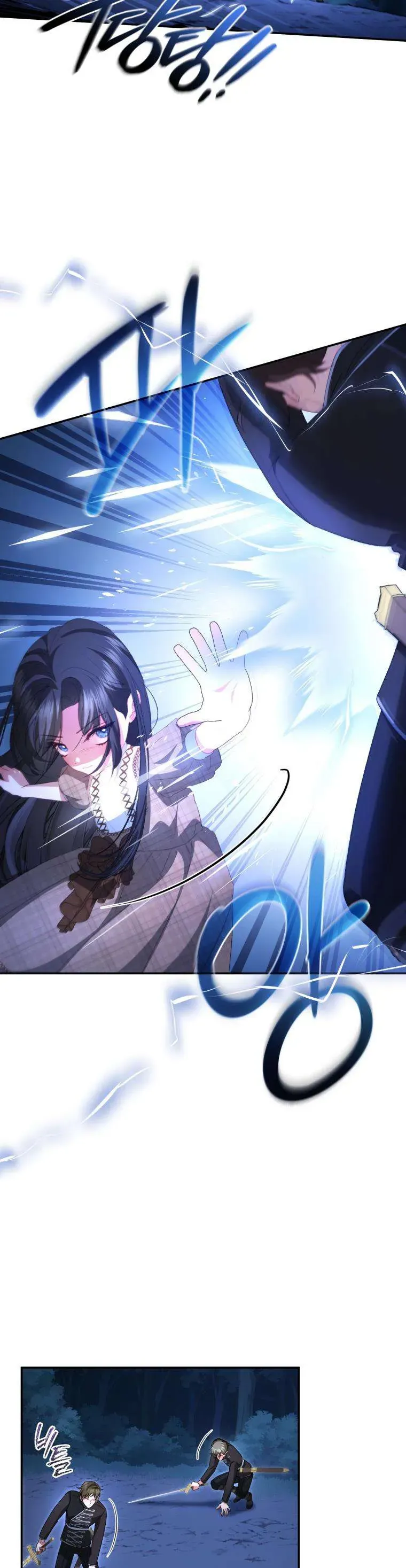 Tôi Là Người Duy Nhất Không Biết Ác Nữ Là Một Người Đàn Ông Chap 23 - Next Chap 24