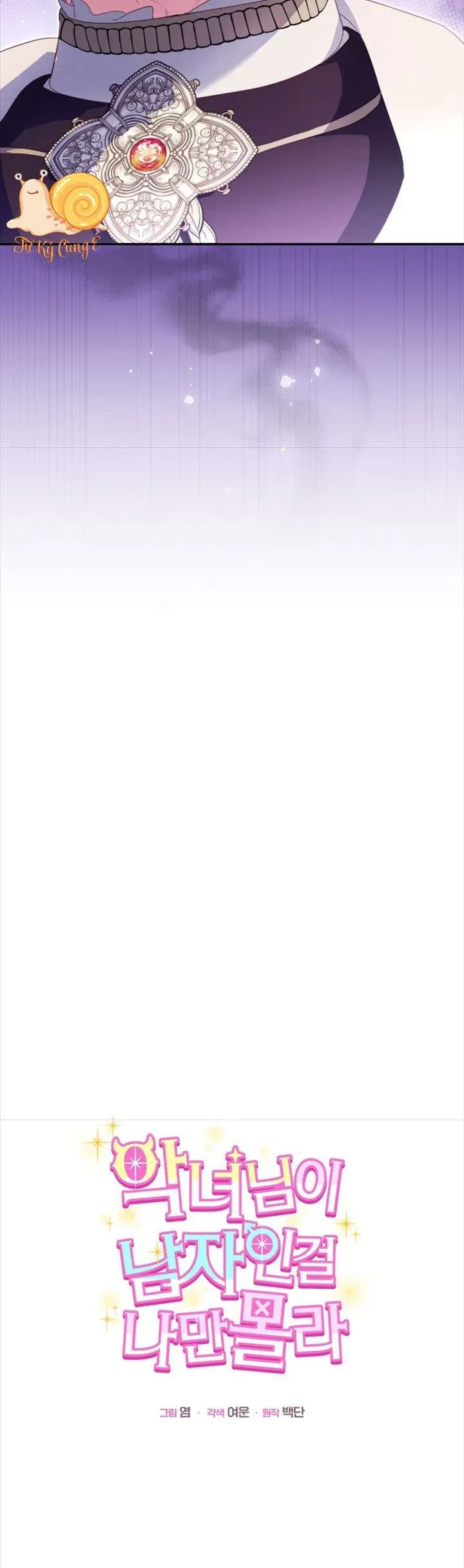 Tôi Là Người Duy Nhất Không Biết Ác Nữ Là Một Người Đàn Ông Chap 7 - Next Chap 8