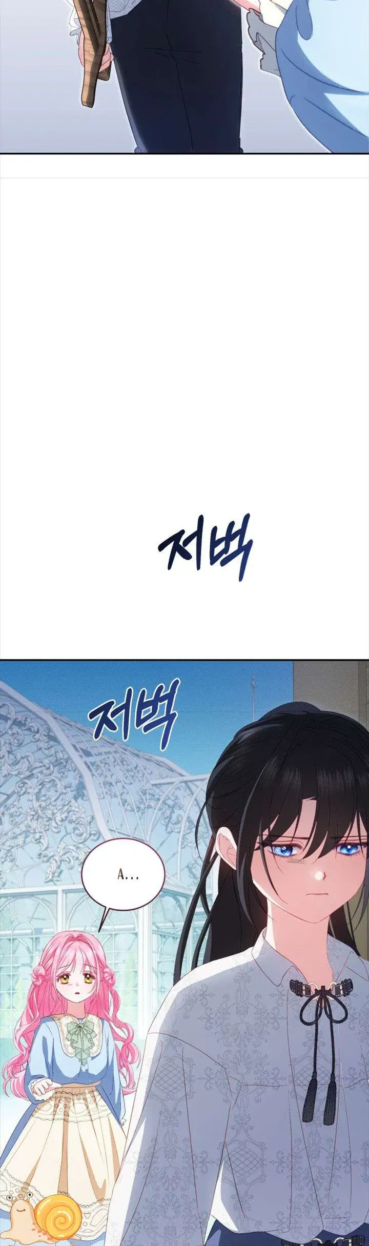 Tôi Là Người Duy Nhất Không Biết Ác Nữ Là Một Người Đàn Ông Chap 7 - Next Chap 8