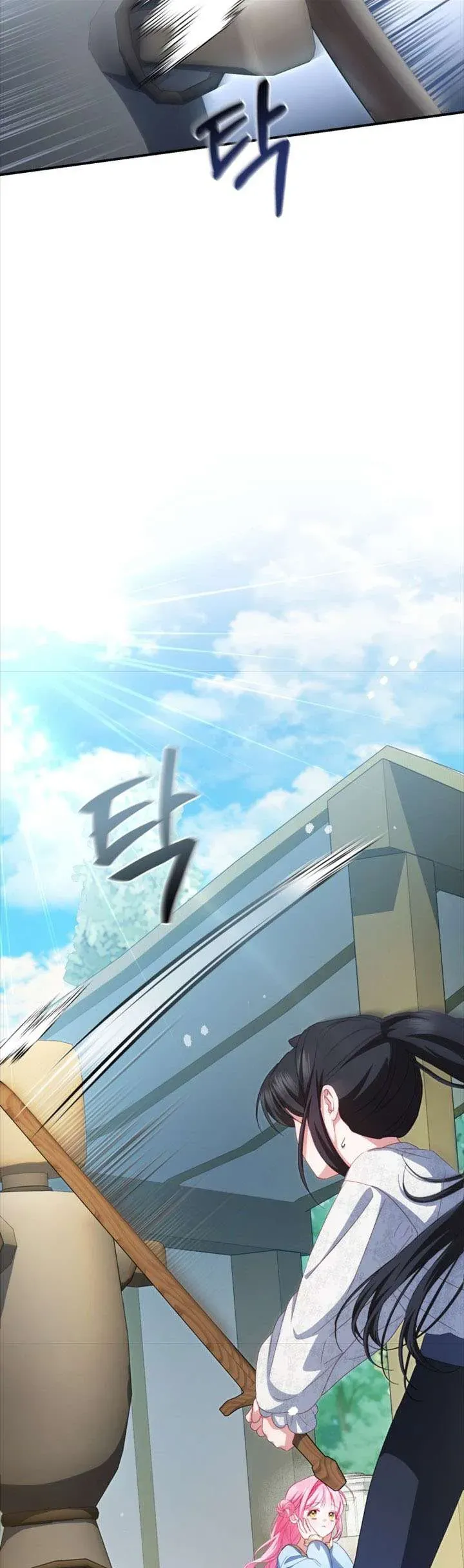 Tôi Là Người Duy Nhất Không Biết Ác Nữ Là Một Người Đàn Ông Chap 7 - Next Chap 8