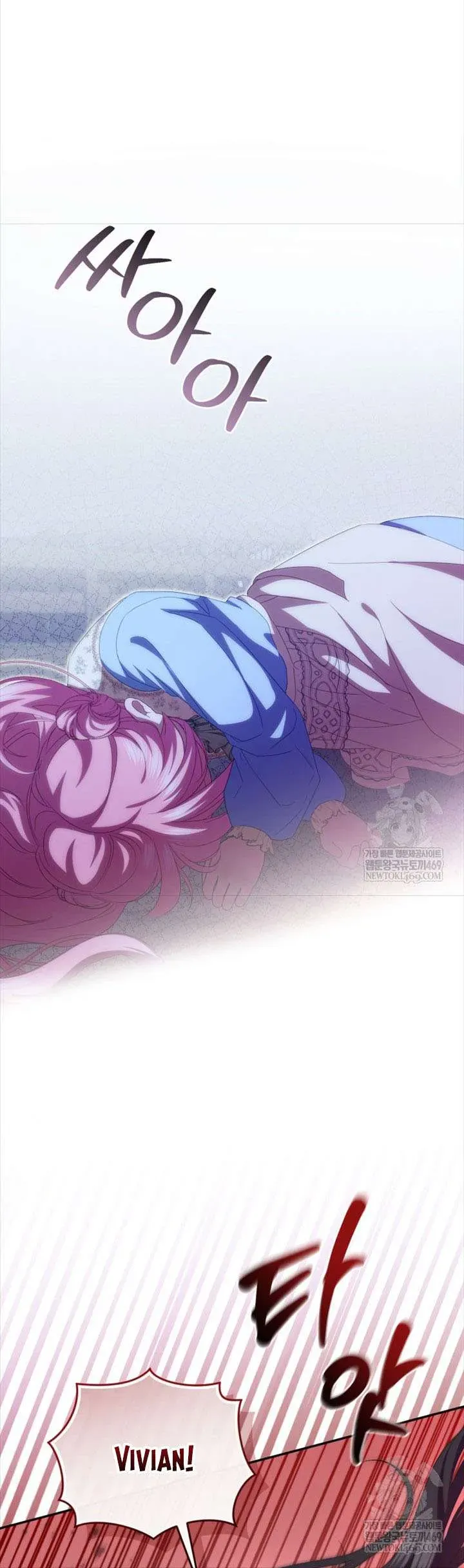 Tôi Là Người Duy Nhất Không Biết Ác Nữ Là Một Người Đàn Ông Chap 8 - Next Chap 9