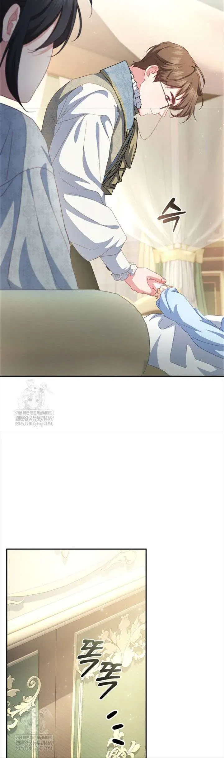 Tôi Là Người Duy Nhất Không Biết Ác Nữ Là Một Người Đàn Ông Chap 8 - Next Chap 9