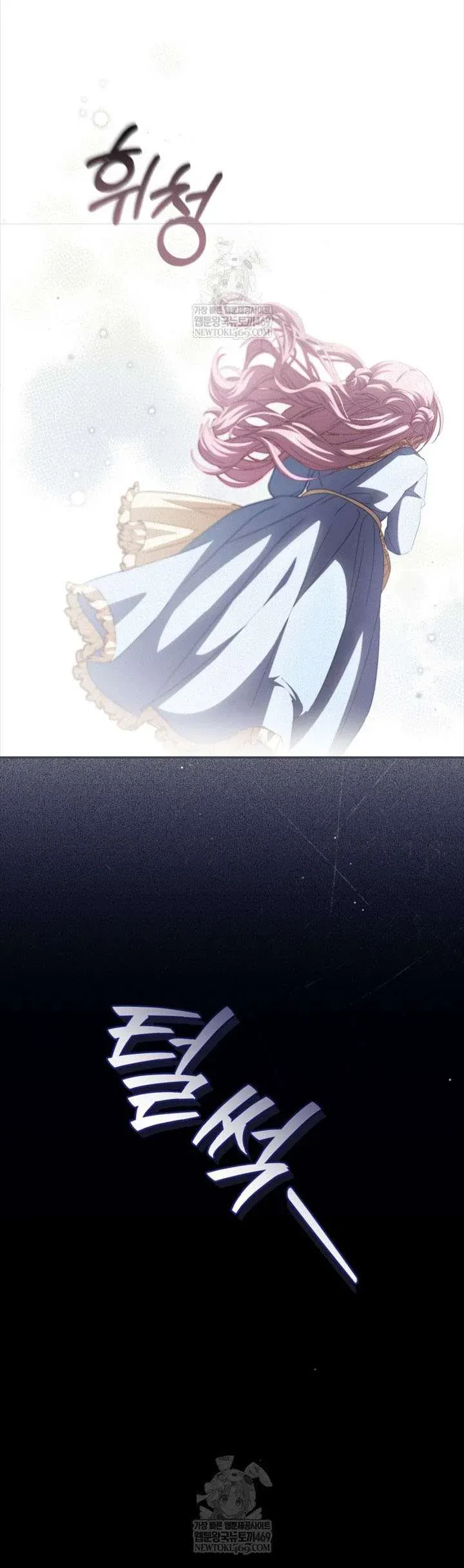 Tôi Là Người Duy Nhất Không Biết Ác Nữ Là Một Người Đàn Ông Chap 8 - Next Chap 9