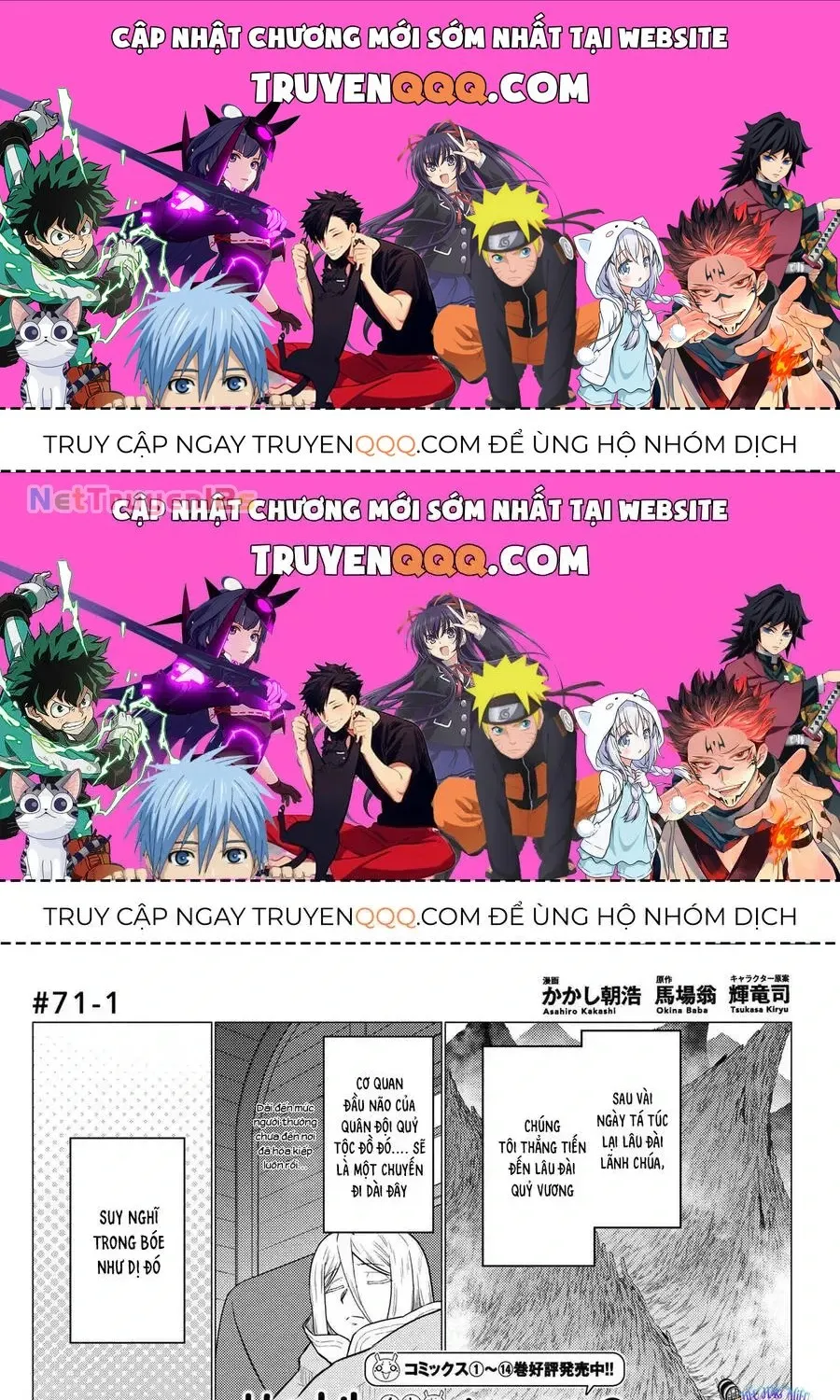 Truyện tranh online