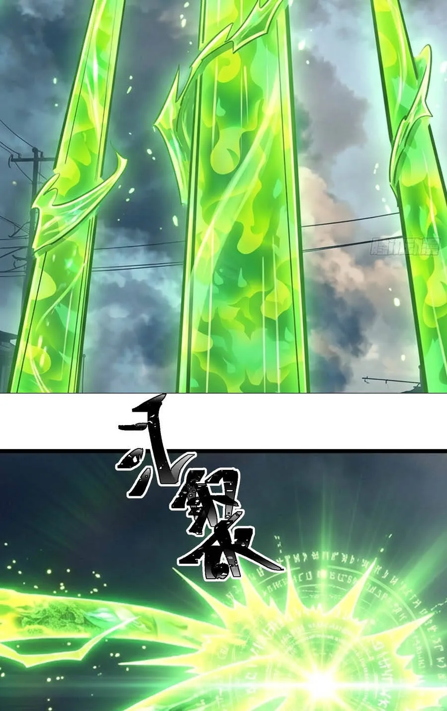 Tôi Là Nông Dân Trồng Vong Linh Chap 20 - Next Chap 21