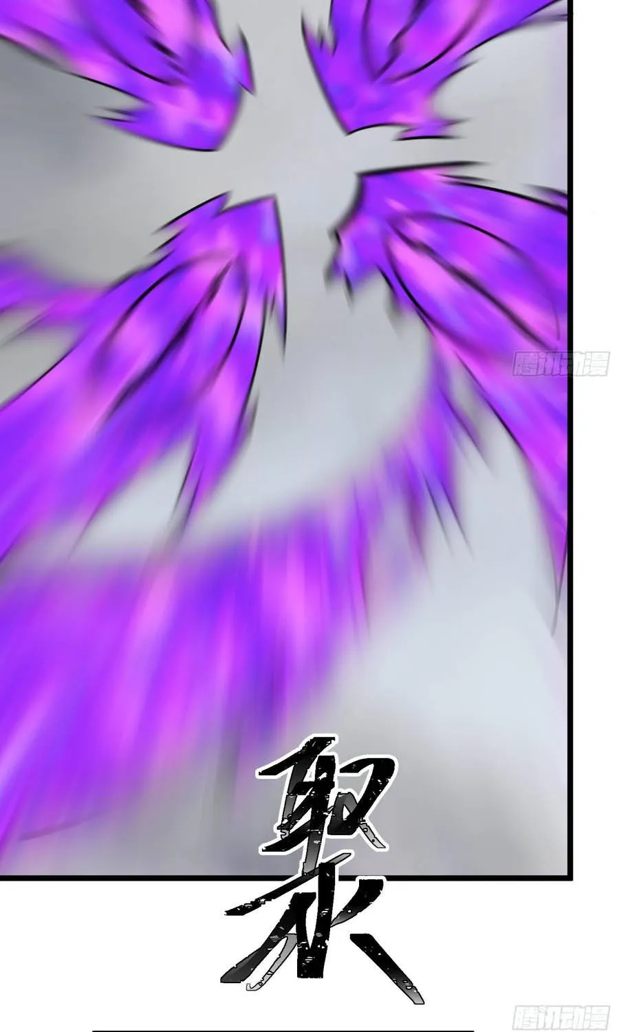 Tôi Là Nông Dân Trồng Vong Linh Chap 20 - Next Chap 21