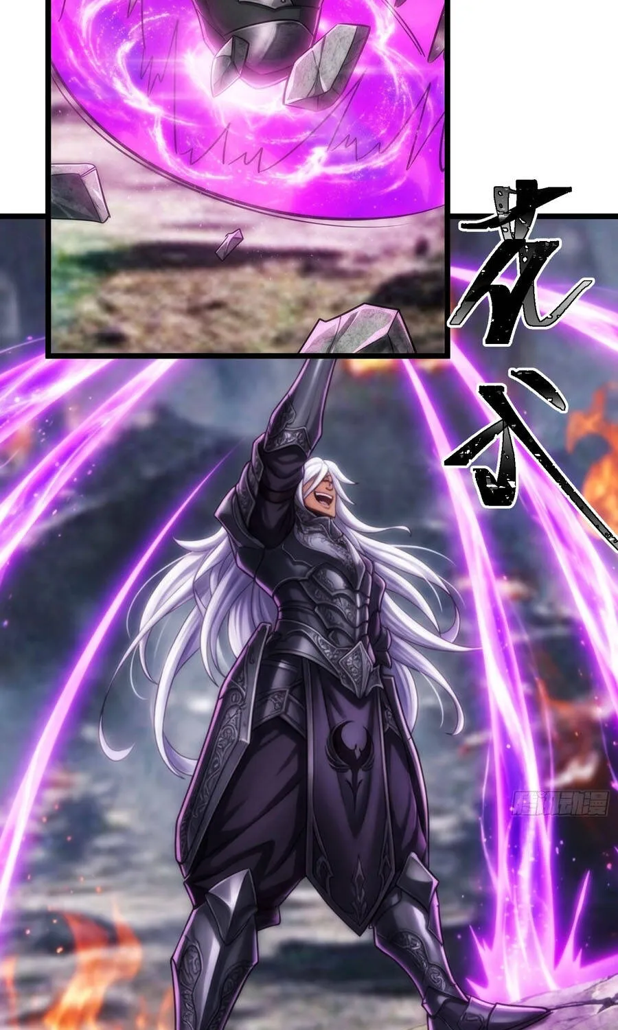 Tôi Là Nông Dân Trồng Vong Linh Chap 21 - Next Chap 22