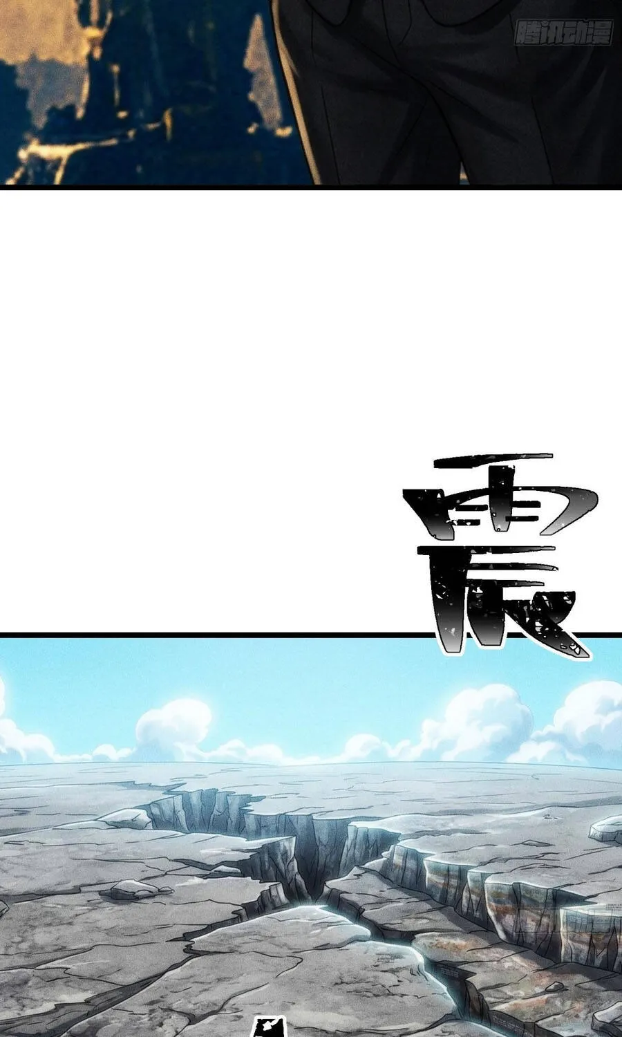 Tôi Là Nông Dân Trồng Vong Linh Chap 22 - Next Chap 23