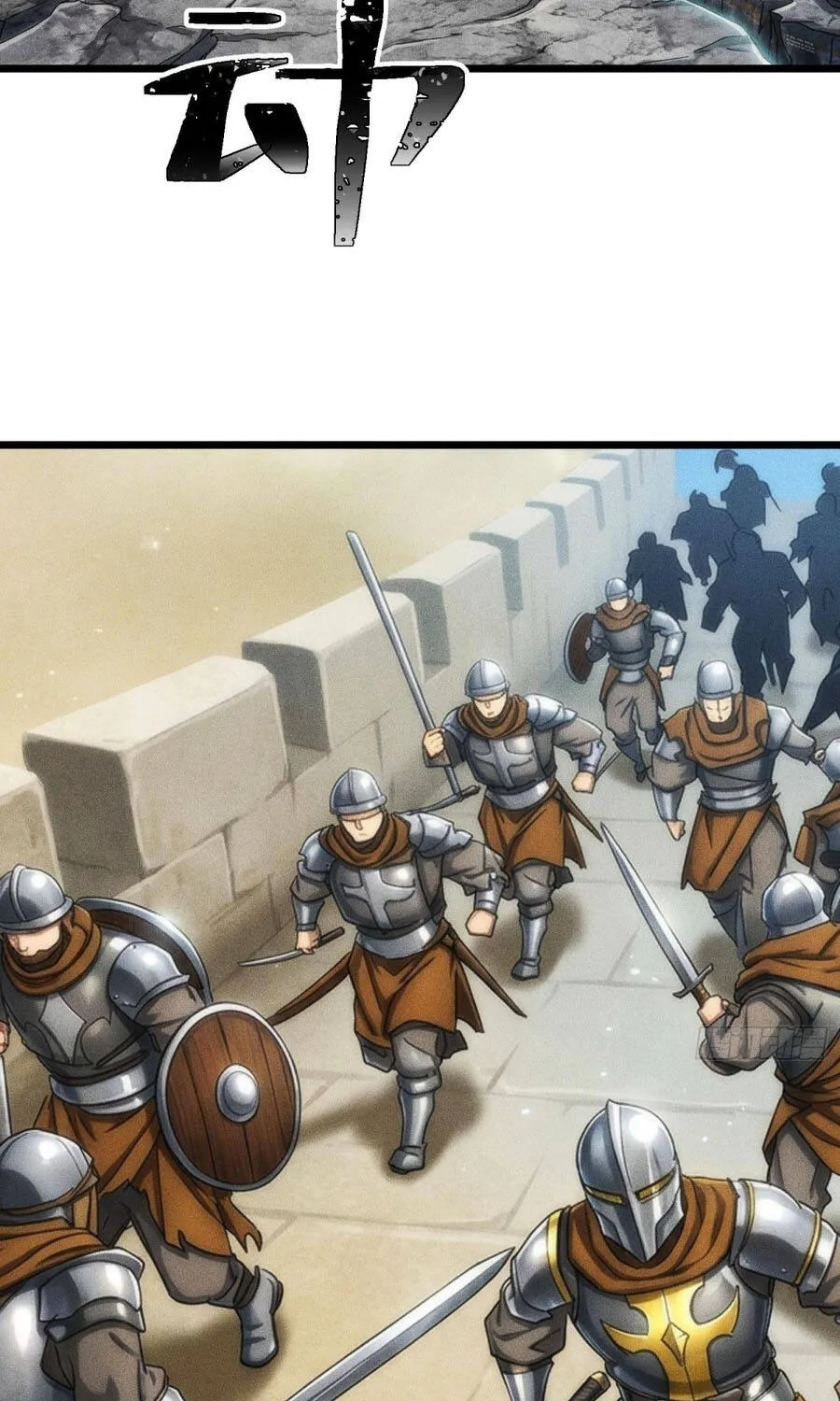 Tôi Là Nông Dân Trồng Vong Linh Chap 22 - Next Chap 23