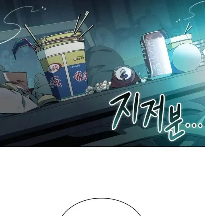 Tôi Là Tân Thủ Có Cấp Cao Nhất Chap 256 - Next Chap 257