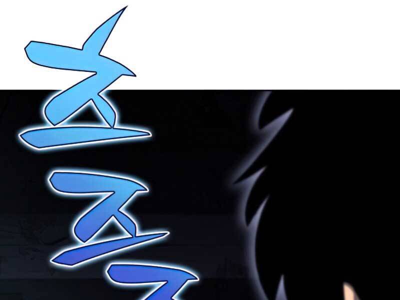 Tôi Là Tân Thủ Có Cấp Cao Nhất Chap 58.5 - Next Chap 59.5