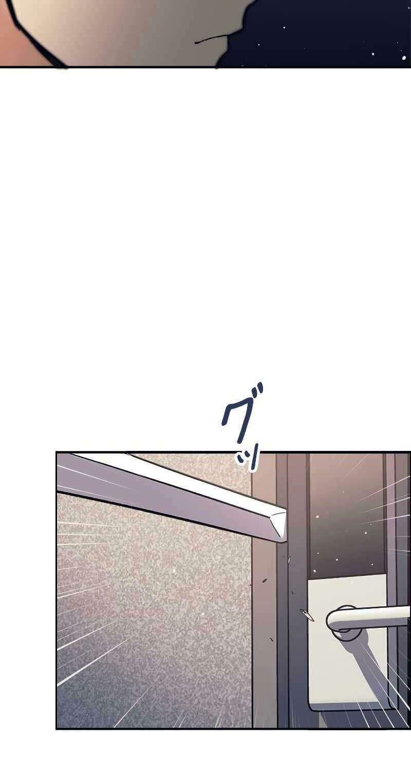 tôi là thợ săn cấp ex Chap 11 - Next Chap 12