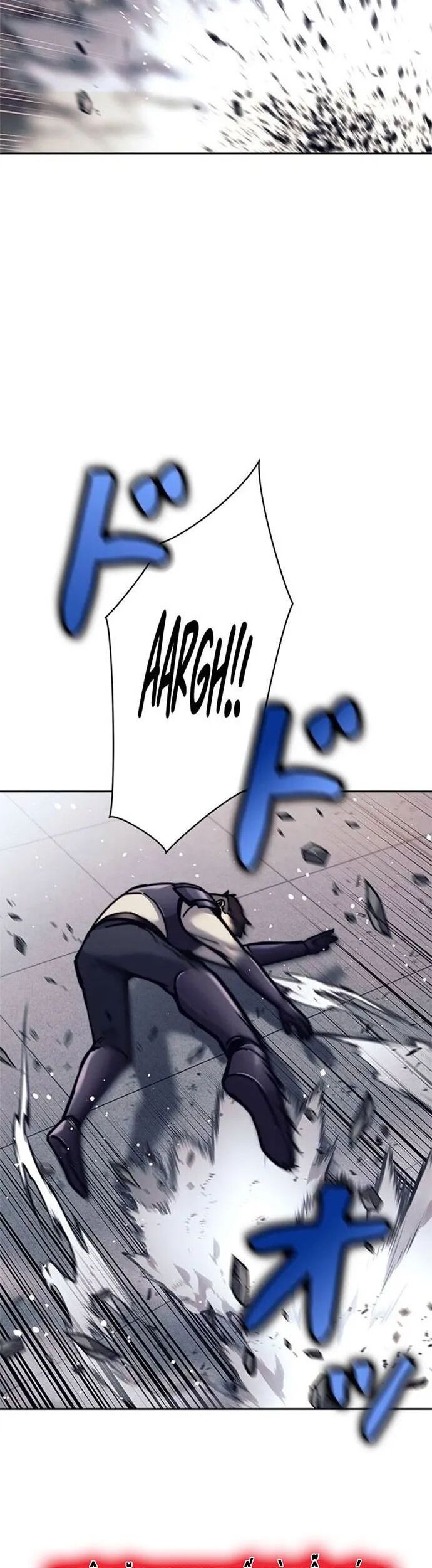 tôi là thợ săn cấp ex Chap 33 - Next Chap 34