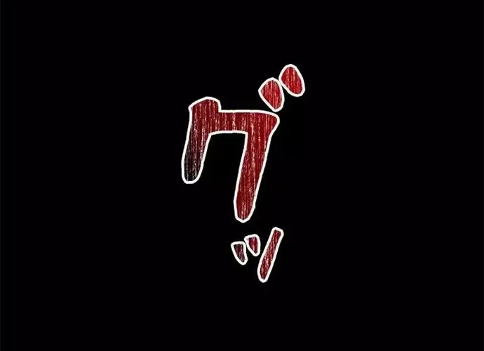 tôi là thợ săn cấp ex Chap 41 - Next Chap 42