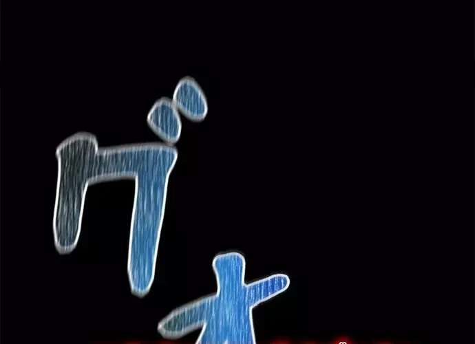 tôi là thợ săn cấp ex Chap 41 - Next Chap 42