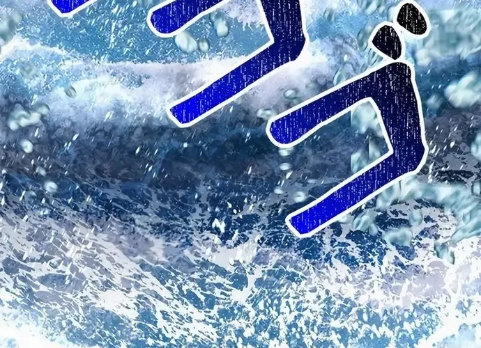 tôi là thợ săn cấp ex Chap 43 - Next Chap 44